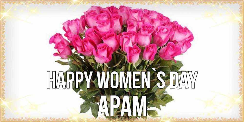 Greetings card с именем, Арам happy women`s day красивые открытки в оригинальной обработке на международный женский день Greetings with text for free download 